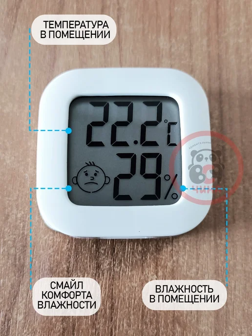 ВСЯ-ЧИНА Термометр-гигрометр электронный HTC-3 mini, белый, фото 3