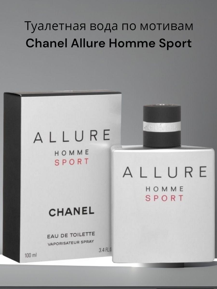 Chanel allure homme sport eau