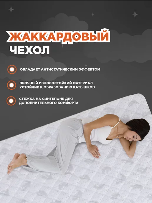 Dreamson Матрас 85х186 беспружинный, односпальный 15см, 85x155, фото 4