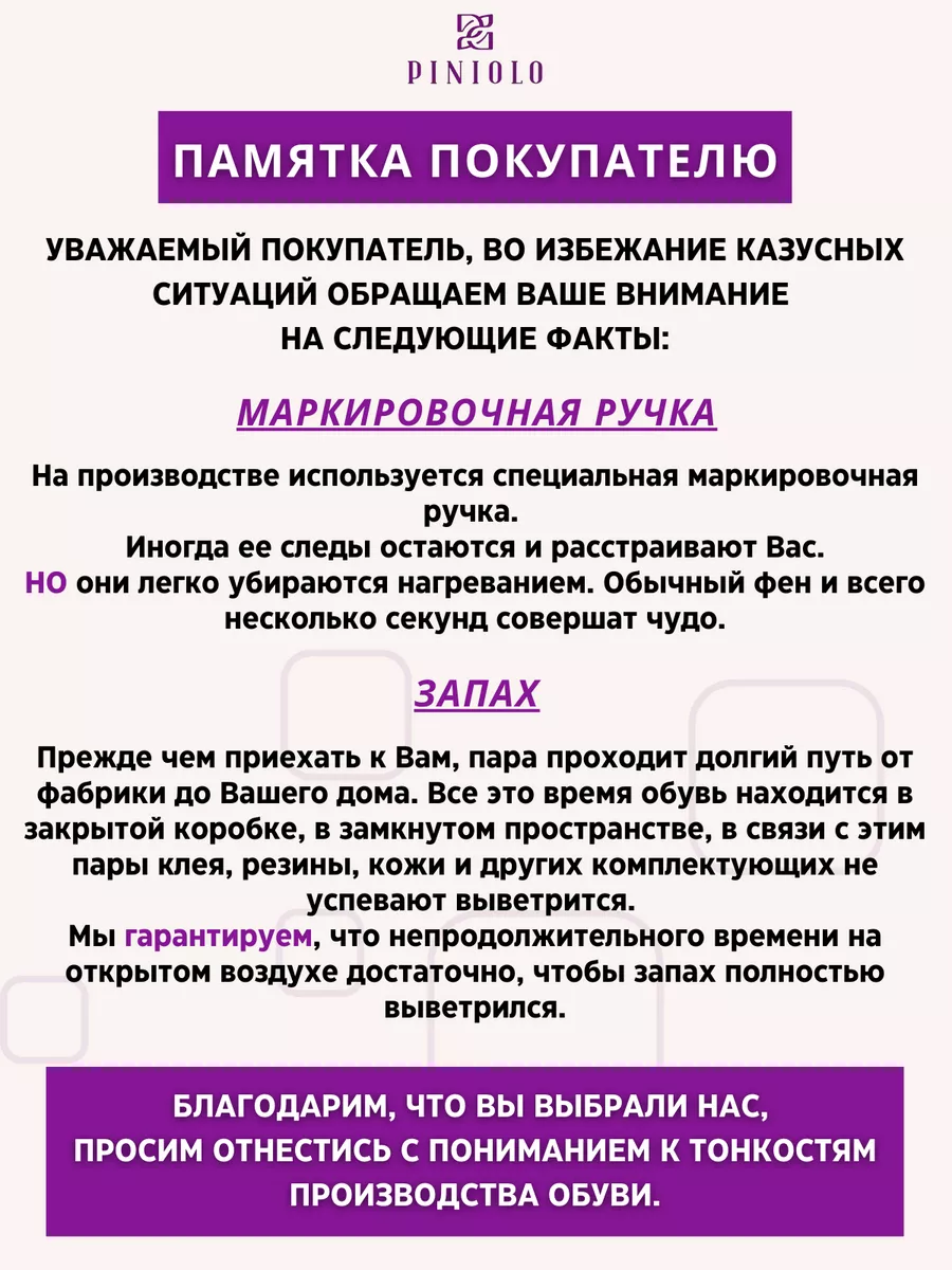 Сапоги зимние натуральная кожа евромех SUFINNA 190707232 купить за 8 528 ₽  в интернет-магазине Wildberries