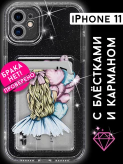 Чехол на iPhone 11 с картой прозрачный TRUE:Case 190708934 купить за 143 ₽ в интернет-магазине Wildberries