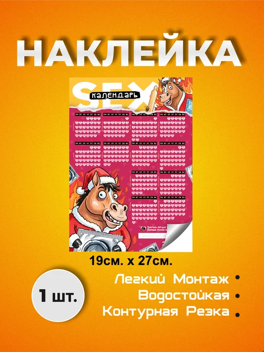 Жалаң есек жігіттер