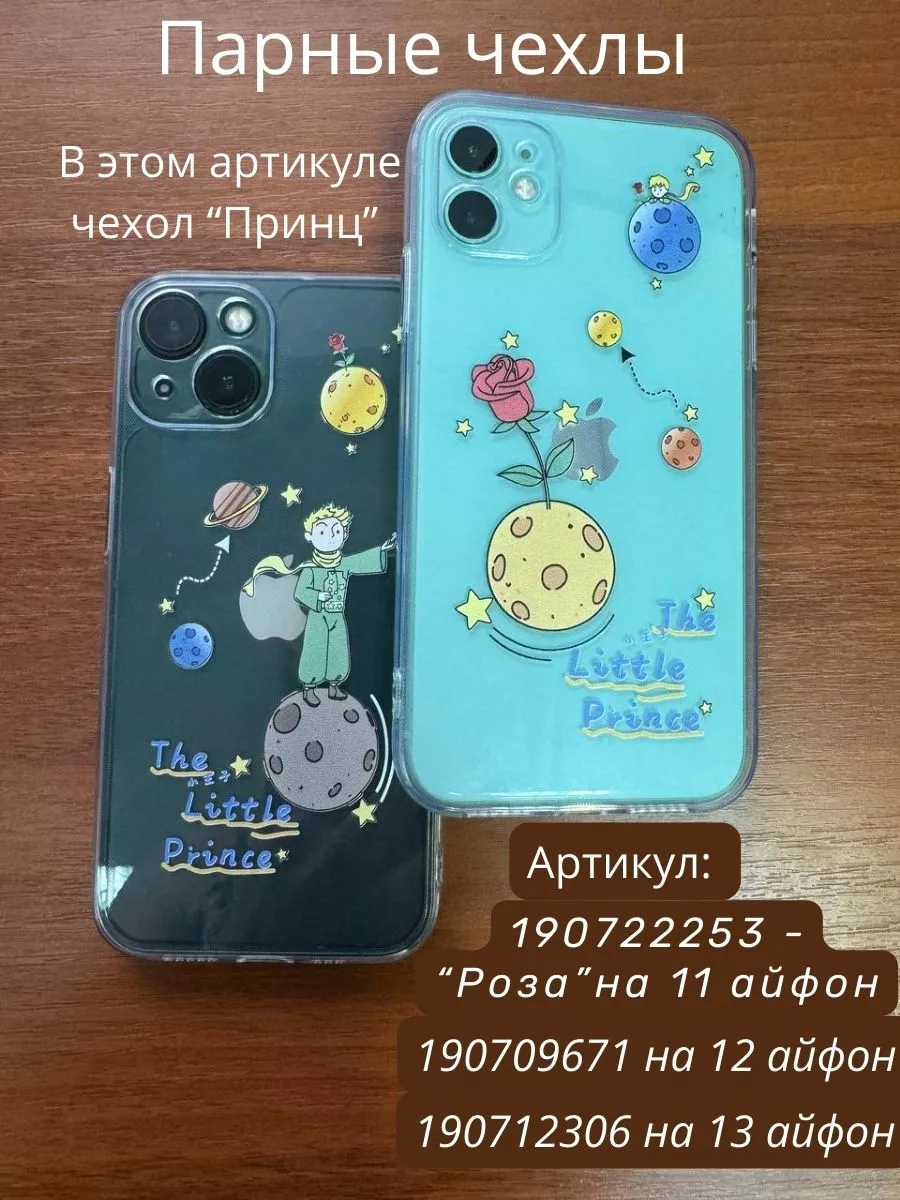 Чехол на Iphone 13 Vera Lite 190712305 купить за 276 ₽ в интернет-магазине  Wildberries