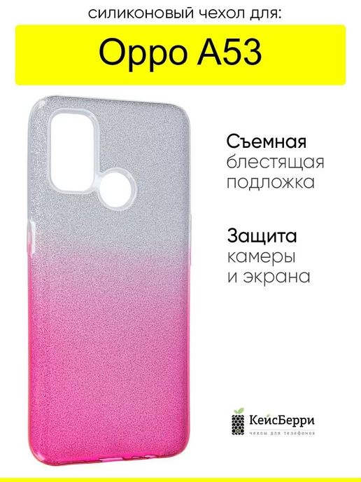 OPPO Чехол для A53, серия Glitter Colors