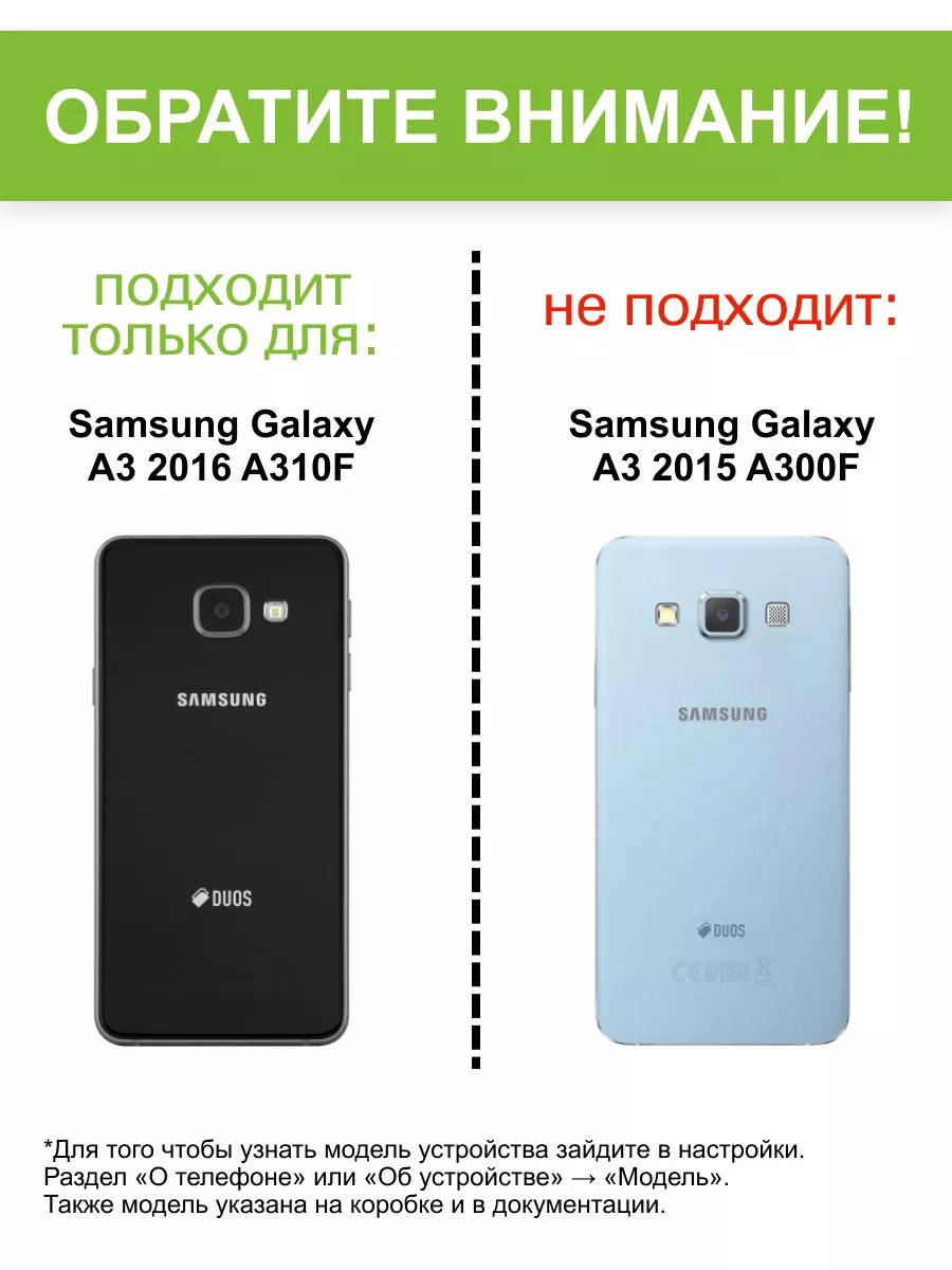 Чехол для Samsung Galaxy A3 2016 A310F, серия Clear КейсБерри 190719580  купить в интернет-магазине Wildberries