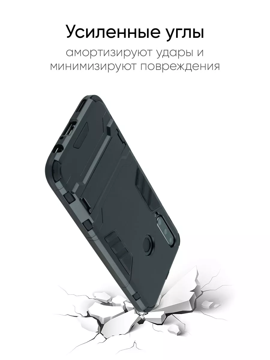 Чехол для Huawei Honor 10i, серия Stand case КейсБерри 190720077 купить за  431 ₽ в интернет-магазине Wildberries