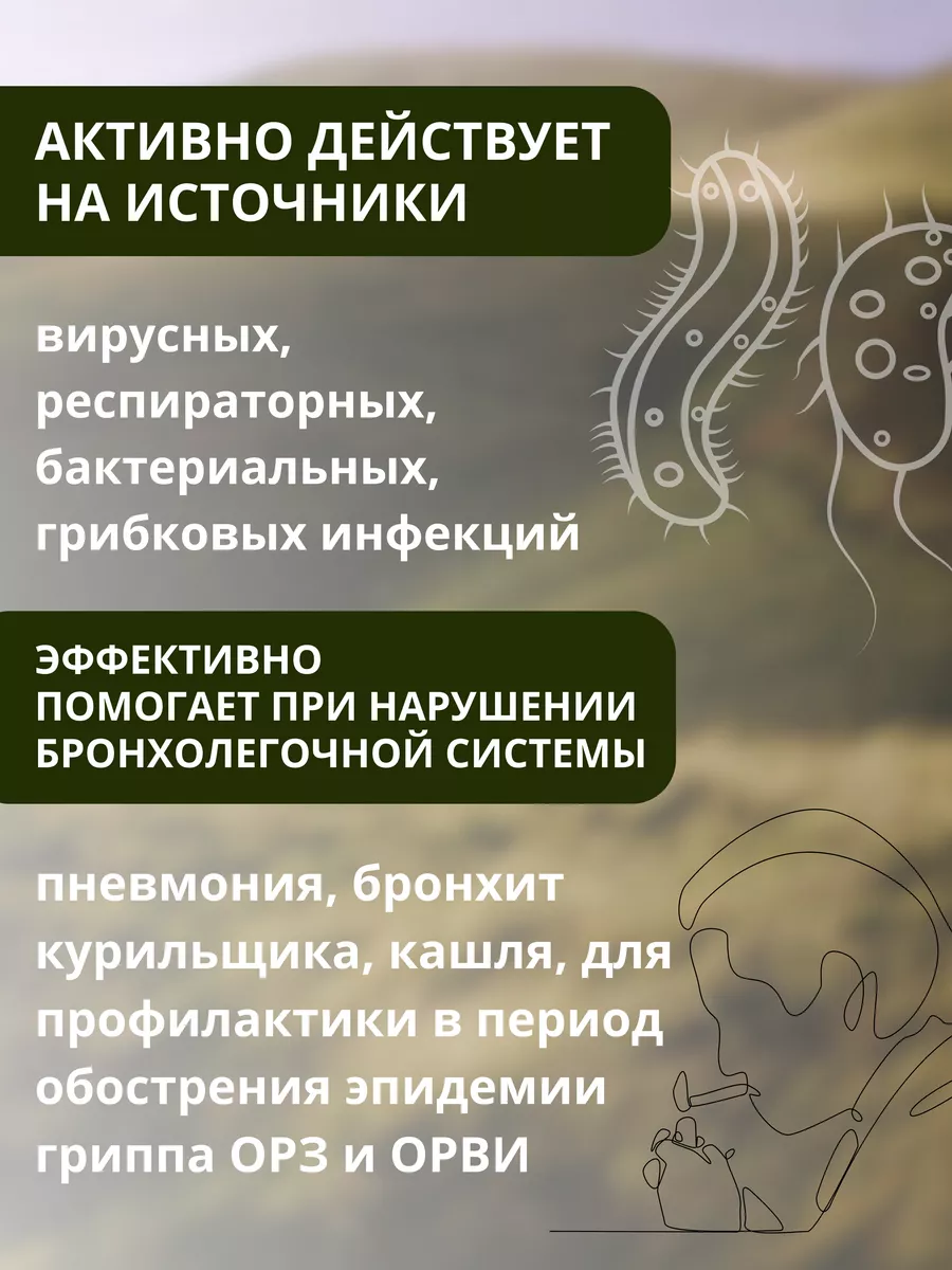 Крем мазь для суставов от боли в спине 30мл SILA URALA 190720603 купить за  375 ₽ в интернет-магазине Wildberries