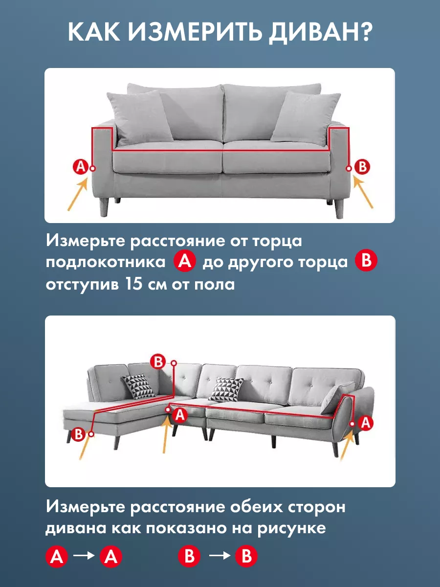 Дивандек для дивана, хсм купить по выгодной цене в интернет-магазине OZON ()