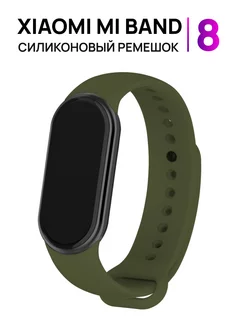 Силиконовый ремешок для Xiaomi Mi Band 8 LS 190721420 купить за 136 ₽ в интернет-магазине Wildberries