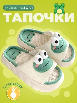 Тапочки домашние открытые Slippers46 190724414 купить за 555 ₽ в интернет-магазине Wildberries