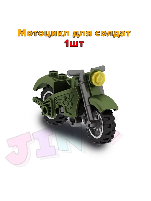 LEGO Комплект оружия для минифигурок, русское советское СССР, коричневый, фото 4