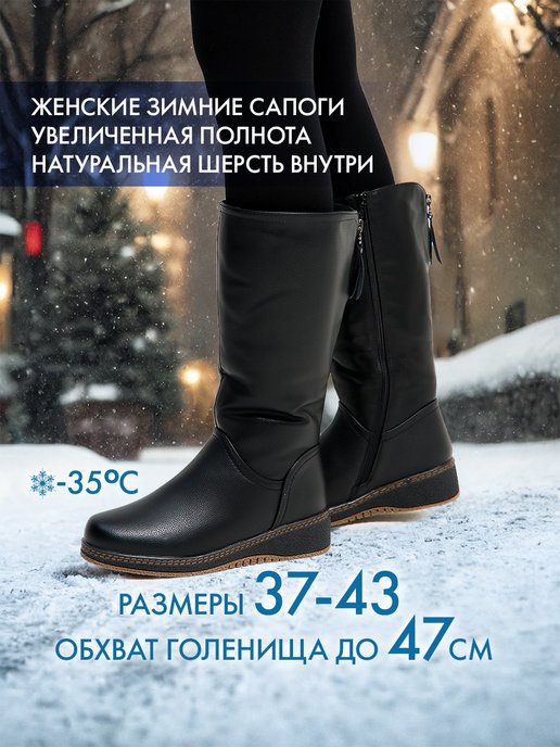 Купить сапоги осенние женские в интернет магазине l2luna.ru