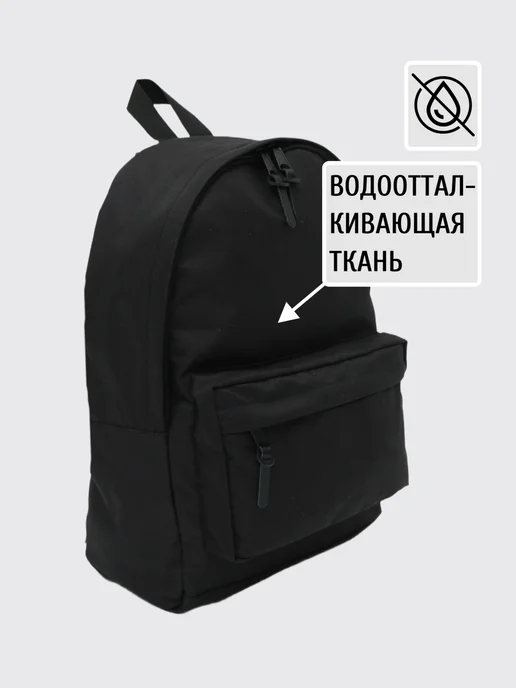 ANSTRICH Рюкзак черный школьный для подростков, черный, фото 7