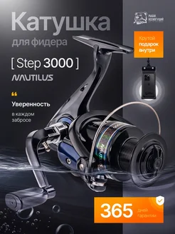 Катушка для фидера,карповая с байтранером 7000 Рыбак Всемогущий 190729012 купить за 94 500 ₽ в интернет-магазине Wildberries