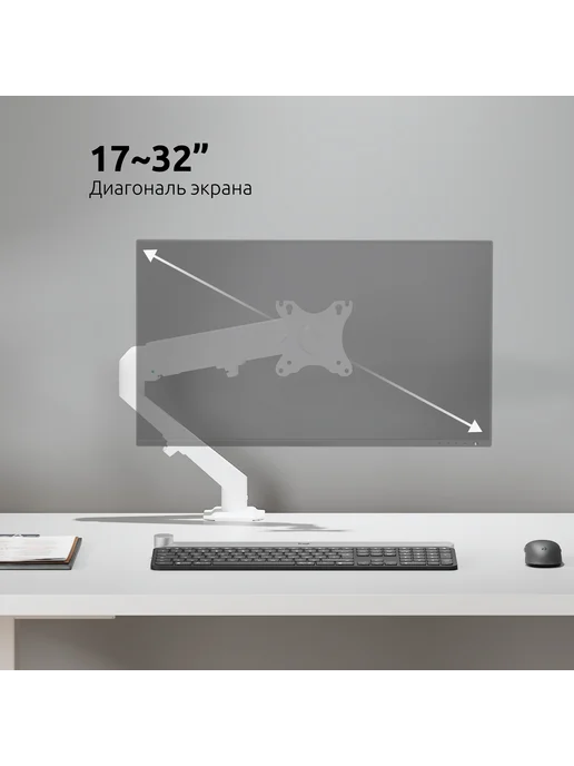 UniTeki 21976 Кронштейн для монитора настольный 17" - 32", вариант, фото 2