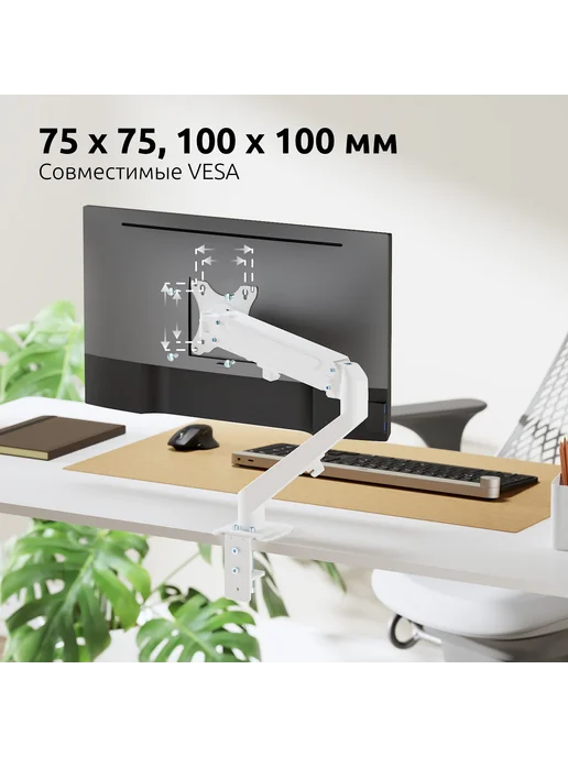UniTeki 21976 Кронштейн для монитора настольный 17" - 32", вариант, фото 3