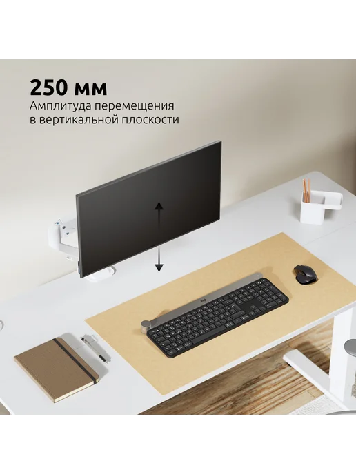 UniTeki 21976 Кронштейн для монитора настольный 17" - 32", вариант, фото 8