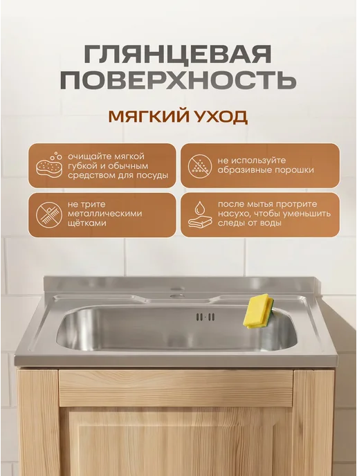 РМС Мойка кухонная MG6-6050 накладная из нержавеющей стали, серый, фото 7