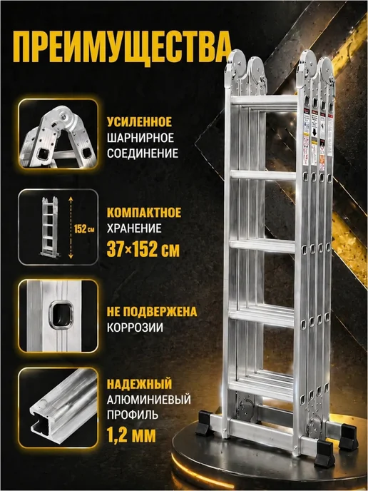 startul Лестница трансформер алюминиевая 3,55 м стремянка 4x4, серый, фото 3