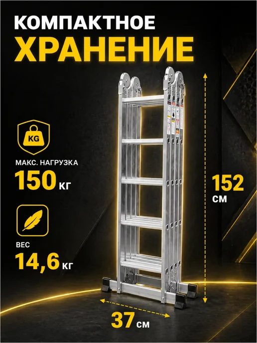 startul Лестница трансформер алюминиевая 3,55 м стремянка 4x4, серый, фото 6