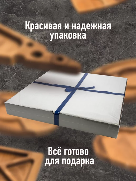 BERZA Менажница деревянная Винный стол "M" 30 см, желтый, фото 7