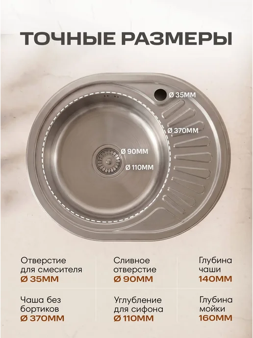 РМС Мойка кухонная MG6-5745OVL, серый, фото 3