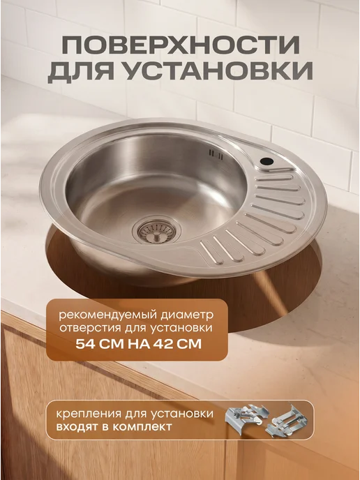РМС Мойка кухонная MG6-5745OVL, серый, фото 4