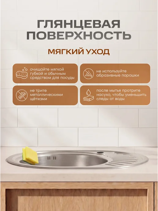 РМС Мойка кухонная MG6-5745OVL, серый, фото 7