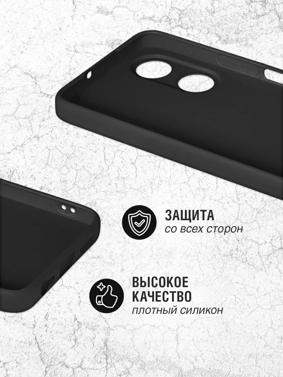 Силиконовый чехол для Poco X6 Pro (5G) DF 190736304 купить за 295 ₽ в  интернет-магазине Wildberries