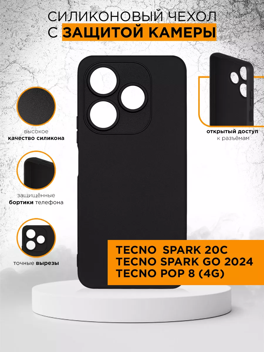 Чехол для Tecno Spark 20C/Go 2024/Tecno Pop 8 (4G) DF 190736308 купить за  295 ₽ в интернет-магазине Wildberries