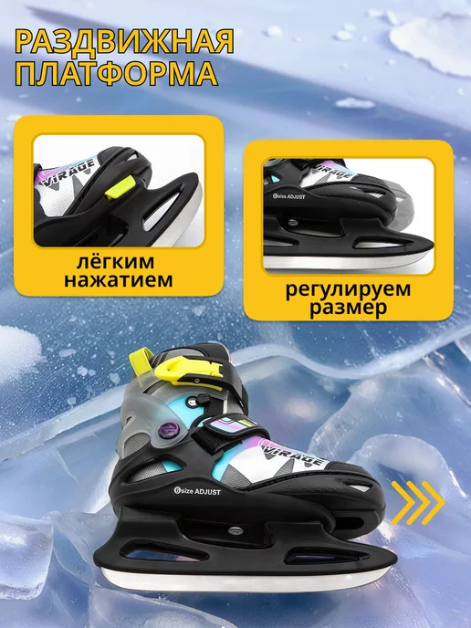 Calambus Коньки раздвижные VIRAGE 36-41, 36-41, фото 4