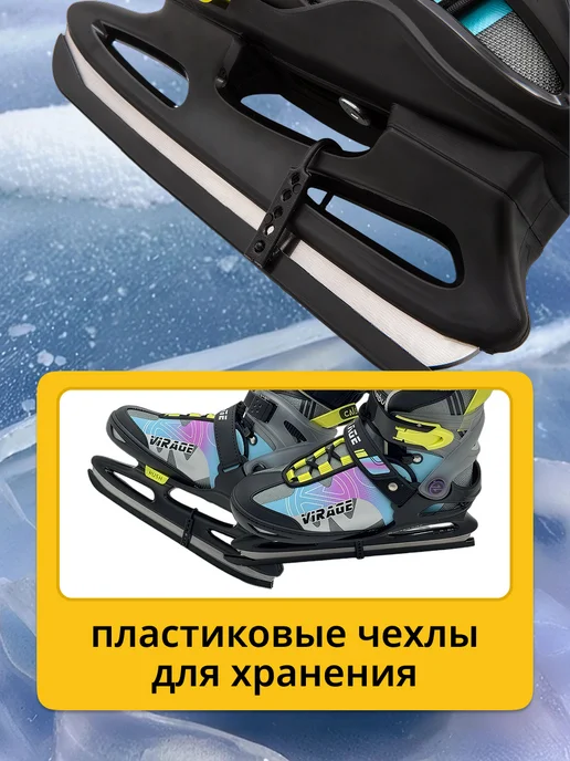 Calambus Коньки раздвижные VIRAGE 36-41, 36-41, фото 8