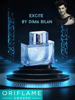 Excite by Dima Bilan AVON 190738005 купить за 623 ₽ в интернет-магазине Wildberries