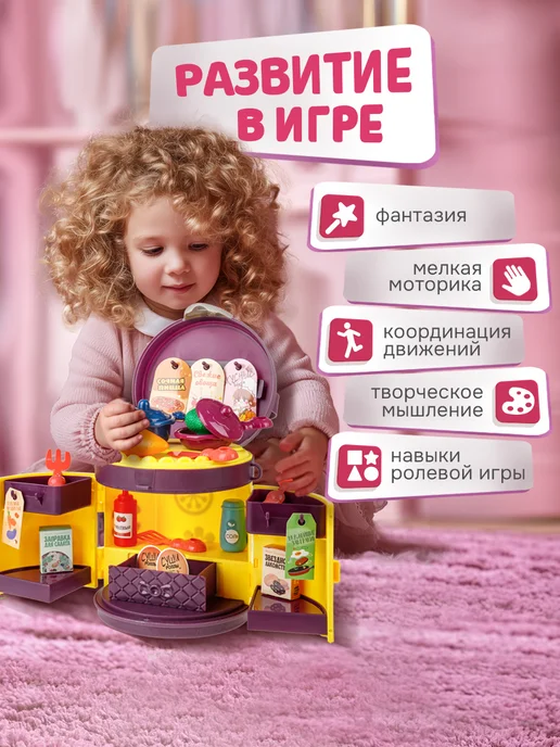 1TOY Игровой набор с аксессуарами для кукол, вариант, фото 6