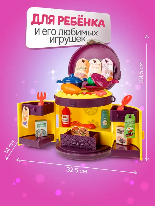 1TOY Игровой набор с аксессуарами для кукол, вариант, фото 7