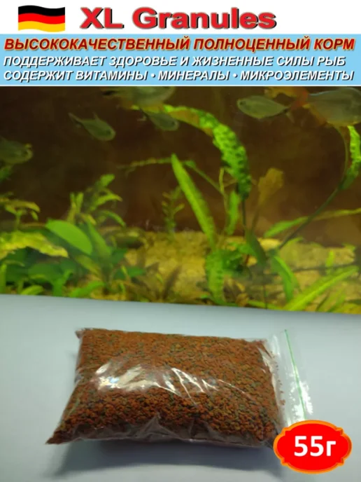 Min Granules (гранулы) Корм для рыб 40 г, 55 г, фото 2