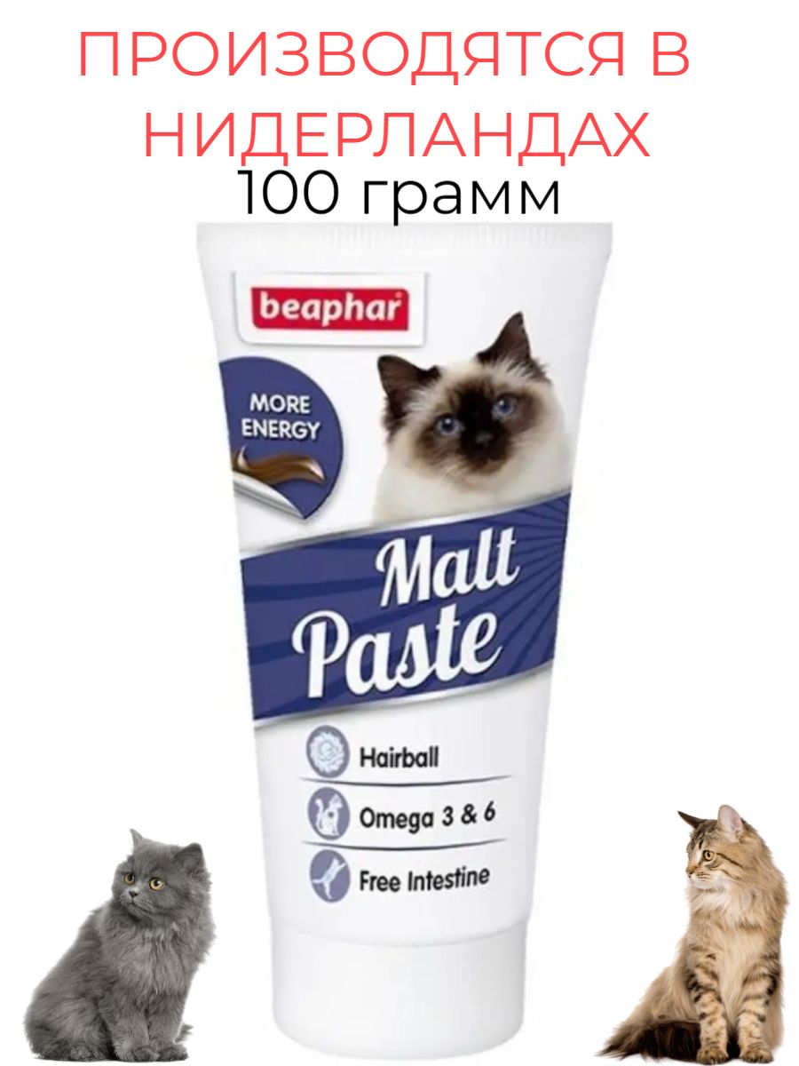 Мальт паста beaphar. Мальт паста. Gosbi Malt паста для выведение шерсти у кошек.