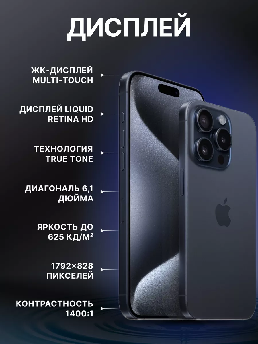 iPhone XR в корпусе 15 Pro Apple 190744992 купить за 19 016 ₽ в  интернет-магазине Wildberries