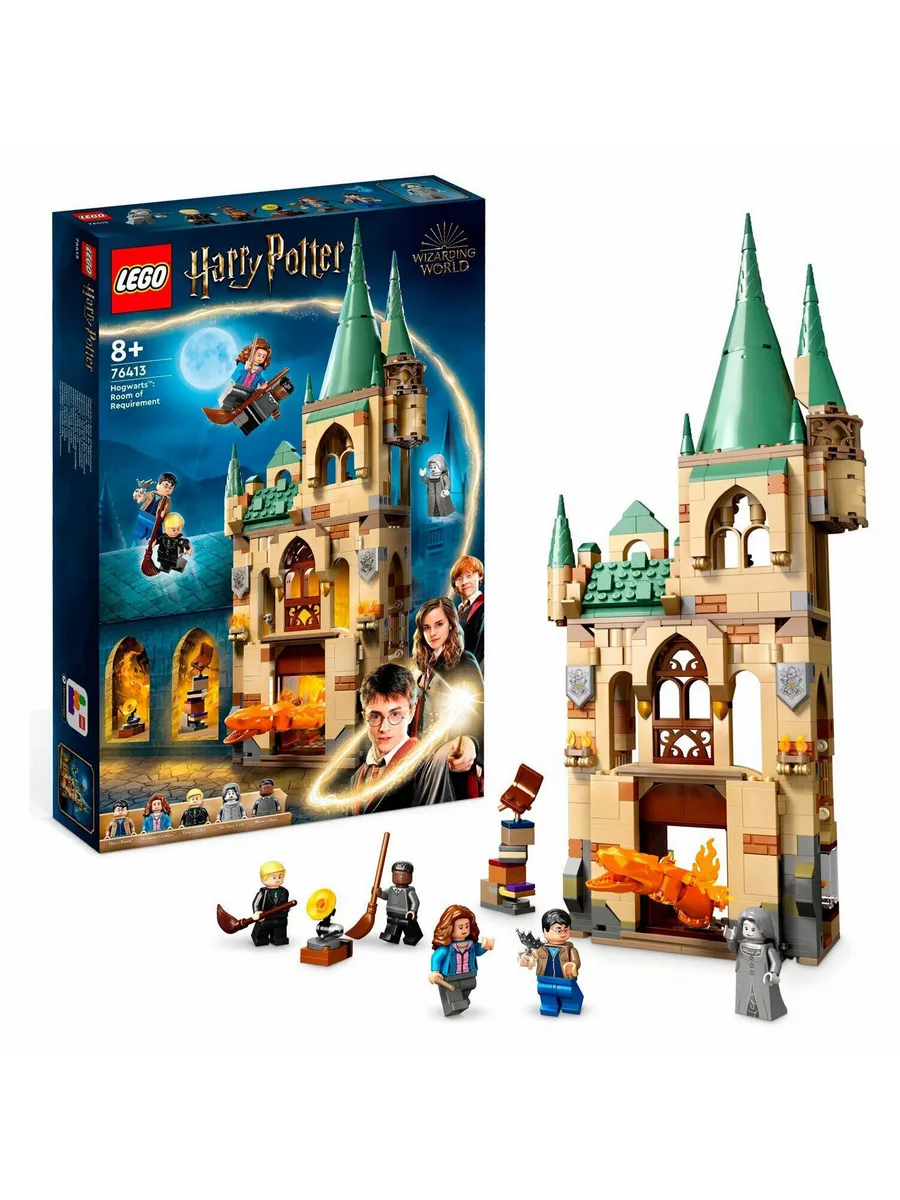 Конструктор Harry Potter Выручай-комната 76413 lego 190748207 купить за 5  766 ₽ в интернет-магазине Wildberries