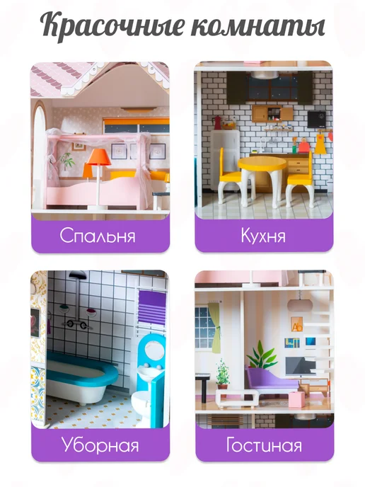 MIA CLUB Большой кукольный домик с террасой и светом, белый, фото 4