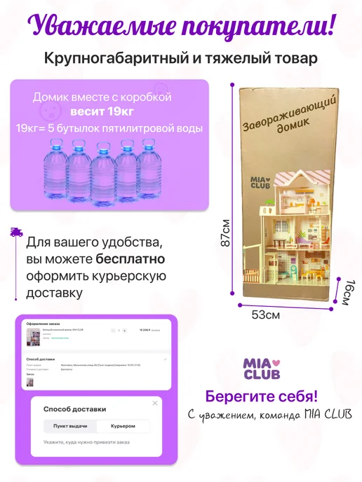 MIA CLUB Большой кукольный домик с террасой и светом, белый, фото 5