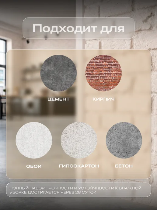LUNE COLOREE Краска для стен и потолков матовая моющаяся без запаха 3 кг, 3 кг, фото 4