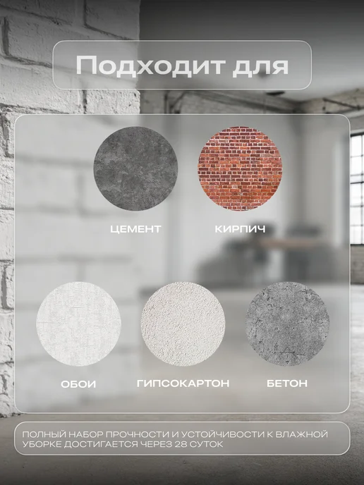 LUNE COLOREE Краска для стен и потолков матовая моющаяся без запаха 3 кг, 3 кг, фото 4