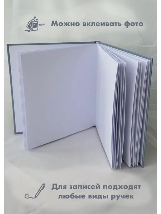 Страниса Книга пожеланий на свадьбу подарочная гостевая, голубой, фото 7
