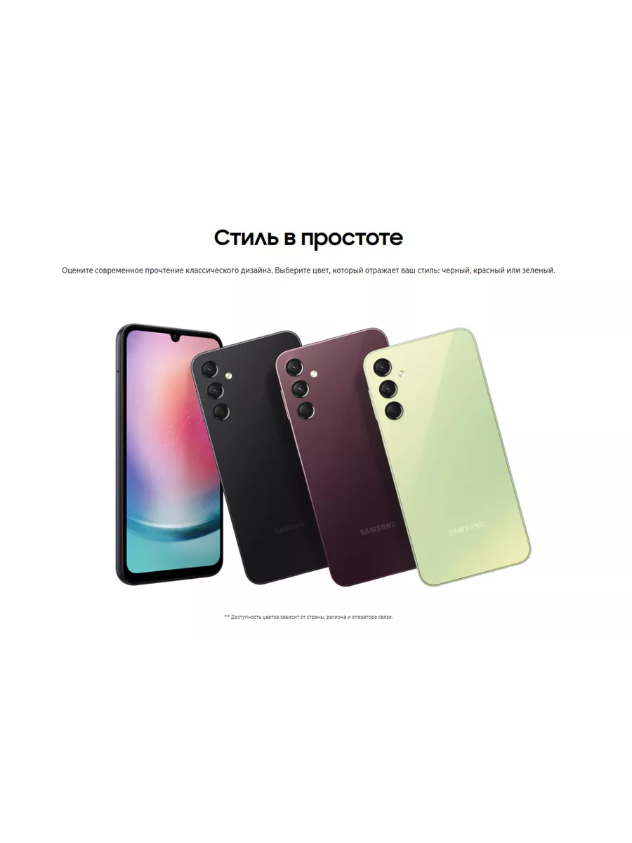 Смартфон Samsung Galaxy A24 4/128 ГБ, черный Samsung 190749638 купить за 16  401 ₽ в интернет-магазине Wildberries