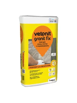 Granit Fix С2 25 кг клей для плитки, камня и керамогранита Vetonit 190750712 купить за 954 ₽ в интернет-магазине Wildberries