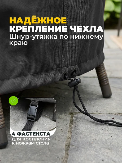 JEONIX Чехол для стола садового 150х70 см, темно-серый, 90x70 см, фото 3