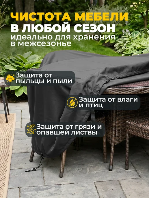 JEONIX Чехол для стола садового 150х70 см, темно-серый, 90x70 см, фото 4