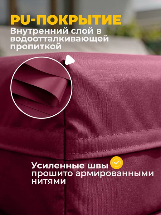 JEONIX Чехол для садовой уличной мебели 200х200х90 см, бордовый, 260x260x90 см, фото 4