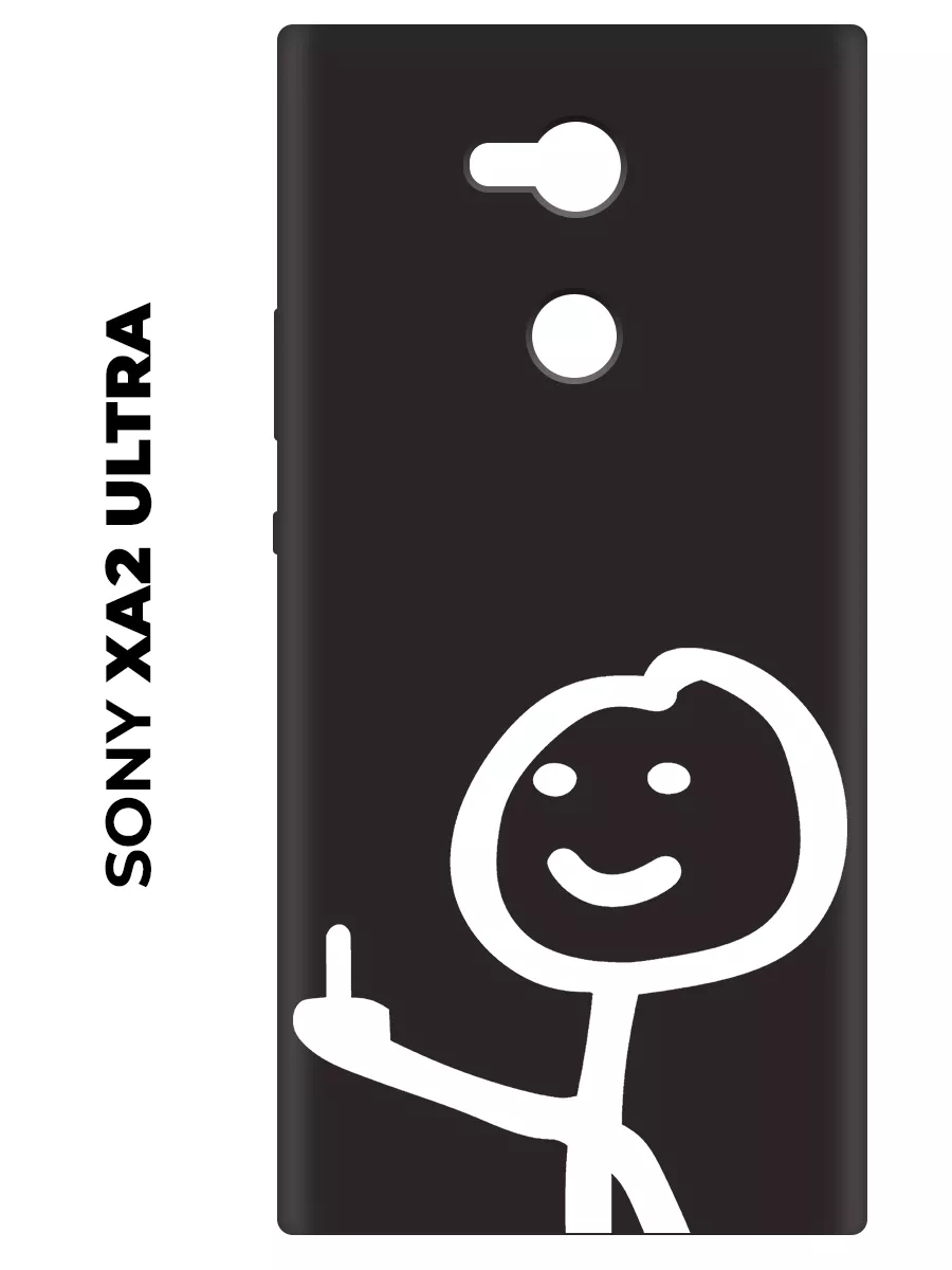 Чехол на Sony XA2 Ultra (для Сони Икс а2 ультра)